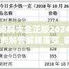 (下载战地前线)战地前线内置MOD菜单，游戏定制与玩家体验的新纪元