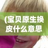 (火影忍者疾风传究极冲击中文)火影忍者疾风传，究极冲击PSP游戏深度解析