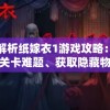 澳门天天开彩好正版挂牌图7456：查看最新的消息和最热门的场所。