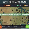 (春秋封神韩箕和褒姒)春秋封神韩箕的感情归宿