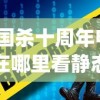 (武汉汉阳十里铺偏僻吗现在能去吗)武汉汉阳十里铺现在的偏僻程度分析