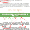 (大荒战帝 M飞扬)大荒战帝，传奇战帝的崛起与征服之路