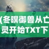 (暗影火炬城激光怎么过)暗影火炬城如何穿越激光，攻略与策略分析