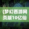 (伊洛纳Wiki百科)伊洛纳wiki，游戏指南与常见问题解答