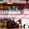 澳门一肖一码100%精准一7456,探索城市发展新机遇_集合版.2.484