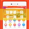 管家婆一码中一肖  ,详细解读解释落实_统筹版.9.304