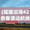 (绯雨骑士团2)绯雨骑士团倒闭深度解析，原因多元化与经营策略失误