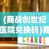 (暗影剑客楚乔传手游)暗影剑客楚乔传，穿越剑影下的传奇故事