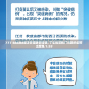 7777888888精准管家婆管家婆,了解当前热门问题的解答_过度集.1.551