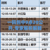 一码包中9点20公开,专家解析解释落实_uShop.4.270