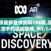 新澳最新最快资料198期,探索生活中的细腻瞬间_MT.1.459
