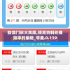 管家婆资料一码一特，百科全书为您解密管家婆的种种神秘面纱