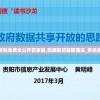 新奥彩资料免费全公开管家婆,数据解答解释落实_供给版.6.105
