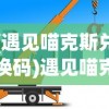 (《部落崛起真人秀基建》)部落崛起，真人秀基建与静流裳的交织魅力