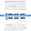 (疯狂动物城筑梦日记破解版无限星星)疯狂动物城筑梦日记主线关深度解析与常见问题解答