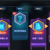 星光小队3d游戏下载-星光小队内置修改器无限金币下载v.8.45