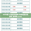 4949澳门今晚开奖结果,收益成语分析落实_豪华款.8.955