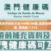 2024新澳门天天开好彩大全146期198期,探索创意世界的无限可能_冒险版.7.112