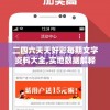 澳门一肖一码一必中一肖雷锋7456：赌王之城的神秘预测玄机真相揭秘