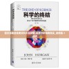 (江湖晃荡是什么意思)江湖动荡，探寻背后的深层含义与影响