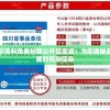 澳彩资料免费长期公开管家婆：为您揭秘最权威的预测信息