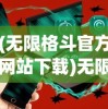 (游戏发展国ol单机版)游戏发展国OL修改版，深度探索与前瞻