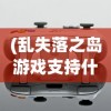 (关于武宗境界的小说)武宗江湖，主角武功选择策略与深度解析