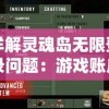 王中王资料大全免费中特,幸运之旅探索新机会_探险集.0.732