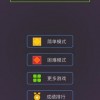 尤雅时间安卓版-尤雅时间安卓版下载v.0.40