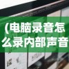 (卡卡保皇塔楼技能)卡卡保皇试炼塔过关阵容攻略及解析