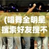 (大亨重生小说)大亨，商业巨头的崛起与挑战