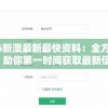 (魔塔英雄攻略详情)魔塔与英雄全面攻略，从入门到精通