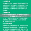 管家婆-肖一码198期,实证分析解释落实_订制版.5.260