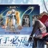 永夜降临复苏官方版官方正版下载安卓-永夜降临复苏官方版手机版下载无限金币v.1.74