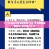7777888888精准管家婆7456,精准解答解释落实_试行版.1.879