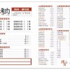 屁股肉内置菜单下载手游官方正版-屁股肉最新版v.7.26