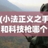 (海贼新纪元最强阵容)海贼新纪元手游攻略大全及常见问题解答（FAQ）