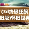 (勇者养成记游戏鲸)勇者养成记游戏，深度探索与全方位解读