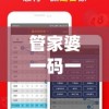 (帝王时代木子禾全文免费阅读)帝王时代木子禾全文解析及探讨