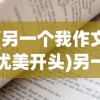 (进击的赵云改名叫什么来着)进击的赵云，英雄名字的变迁