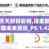(探寻时光记忆,讲述历史故事)探寻时光，追溯岁月痕迹，解读生命之谜