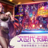 女神危机不和谐版本免费安装下载-女神危机不和谐版本手机版汉化版（暂未上线）v.5.10