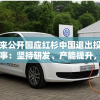 管家婆一肖一码必中一肖管家婆,定量分析解释落实_极速版WSAP.3.738