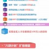 澳门天天好好彩特7456,专业研究解释落实_限量款.8.473