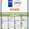 全年资料免费大全管家婆,神秘法则揭示成功秘籍_尊贵版.0.40