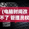 (刀锋之战连续剧完整版)刀锋之战，现代战争中的战略与战术