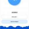 玩具车美食探险免费安装下载-玩具车美食探险最新版v.2.55