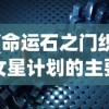 (剑雨值得专精吗)剑雨传说精灵0.1折攻略，新手入门与进阶指南