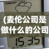 (极速女武神下载)极速女武神CV，探索角色背后的声音与魅力