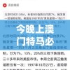 (填词让歌姬唱的app)ACE虚拟歌姬替代品，探索与解析